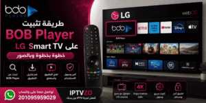 smart iptv lg على LG Smart TV